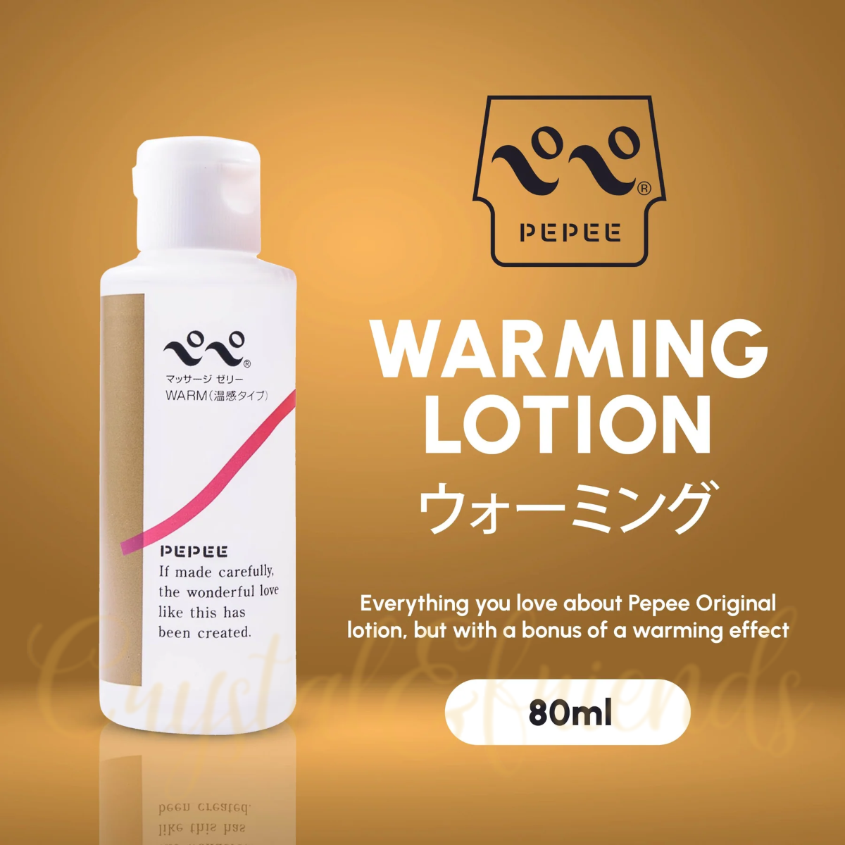 Pepee Lotions